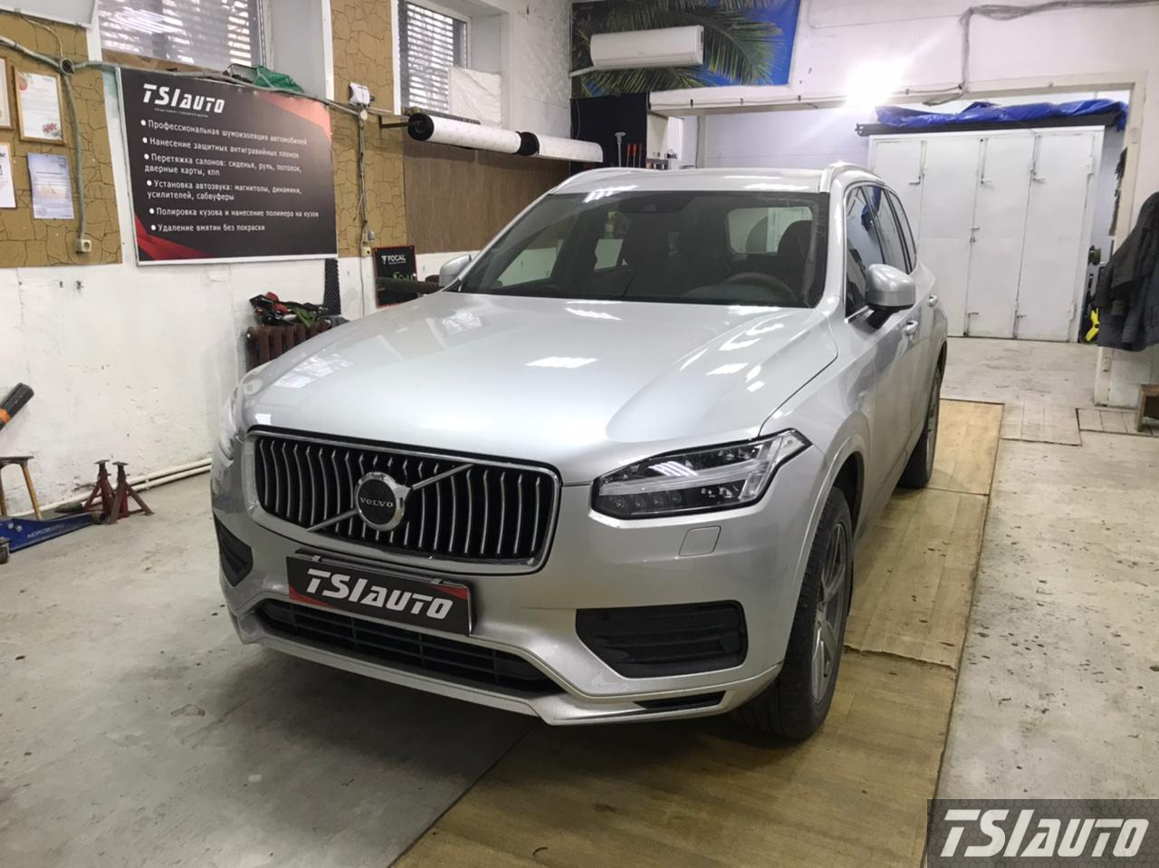 Правильная шумоизоляция Volvo XC90 в Алматы 